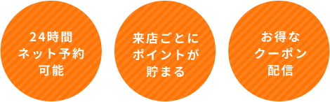 スポーツ外傷・交通事故・腰痛・肩こりまで一人ひとりに合わせた施術を行います。